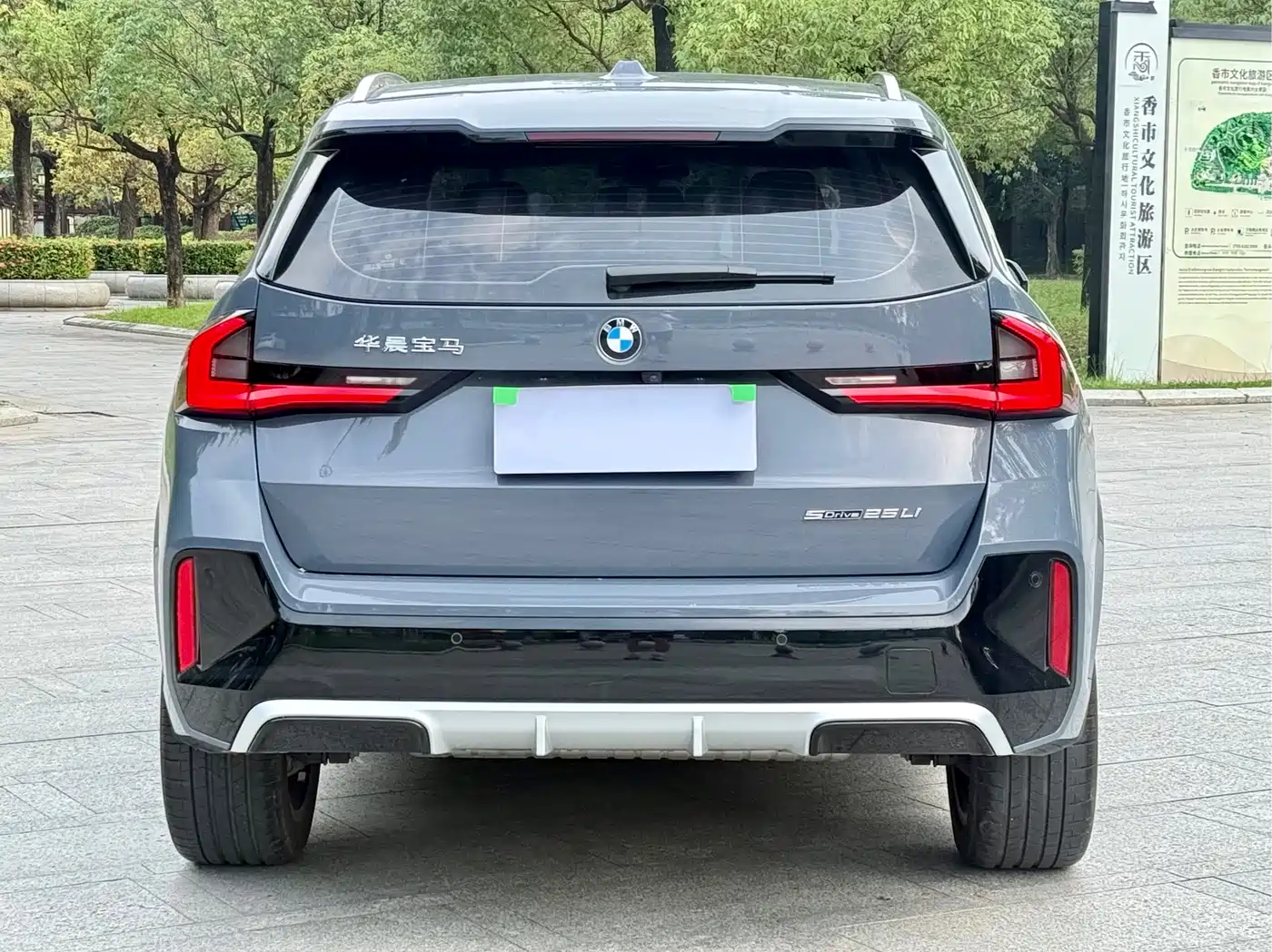 BMW X1 2024 sDrive25Li M Sport Package фото 5