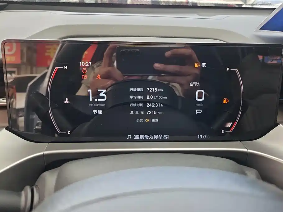 GAC Trumpchi Trumpchi GS4 2024 MAX 1.5T Flagship Edition фото 14