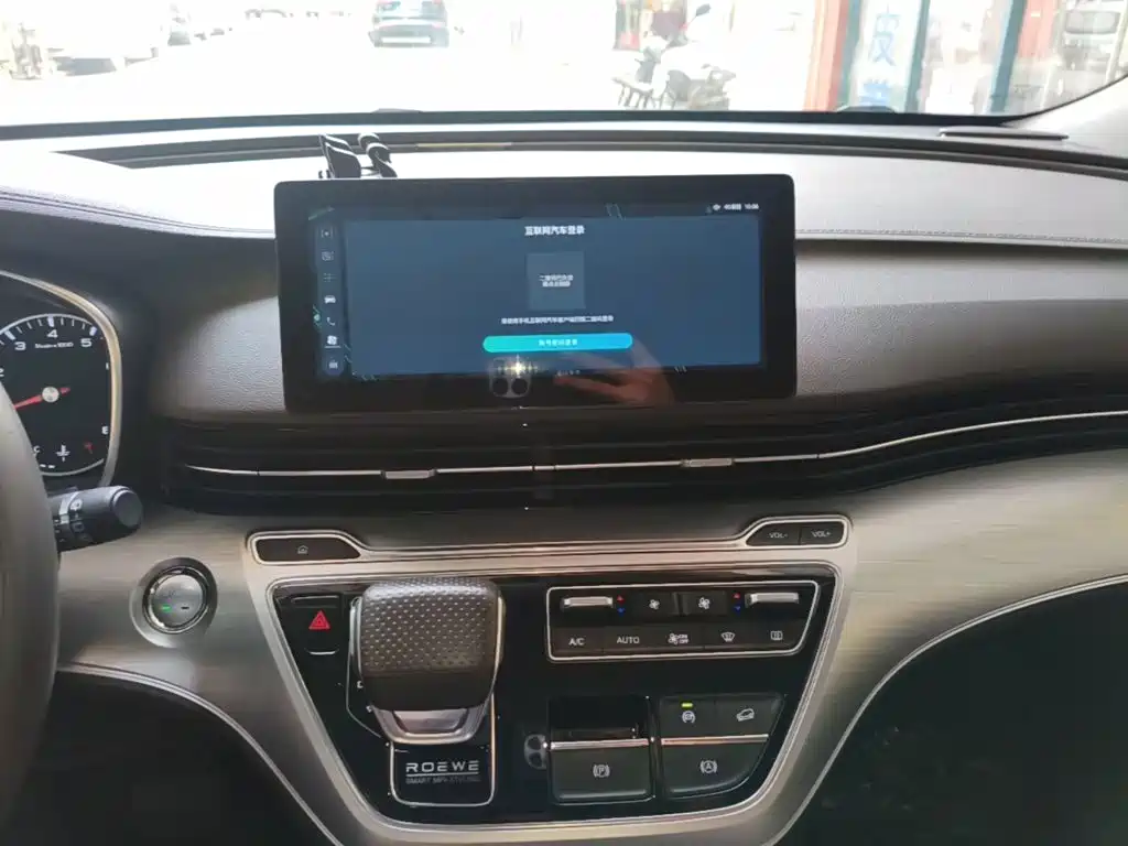 Roewe iMAX8 2024 2023 400TGI Comfort Edition