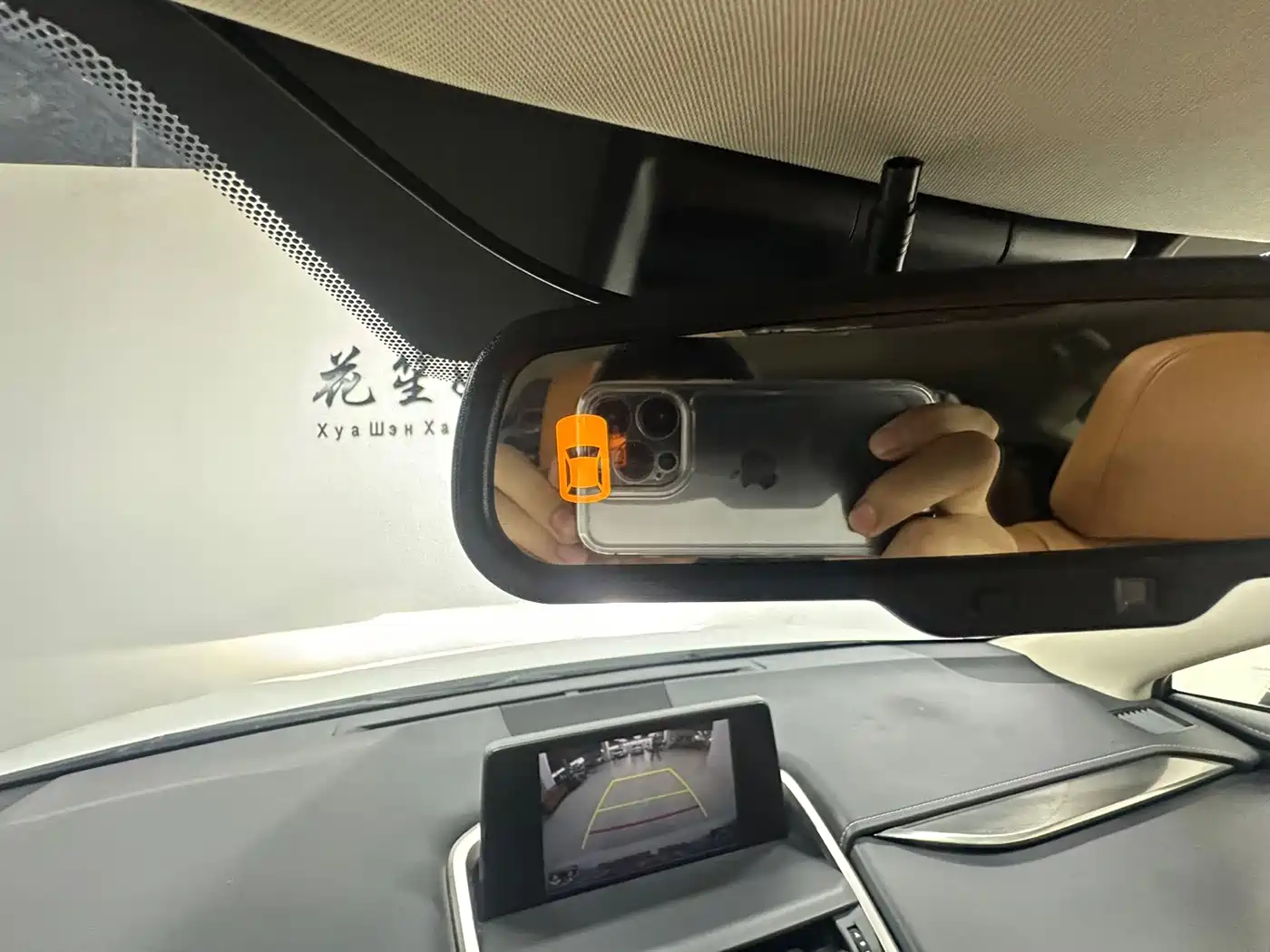 Фото 21 - Lexus NX