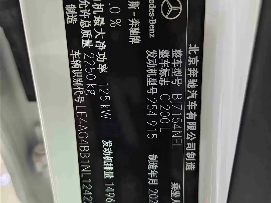 Mercedes-Benz C-Class 2022 Facelift C 200 L Sport фото 17