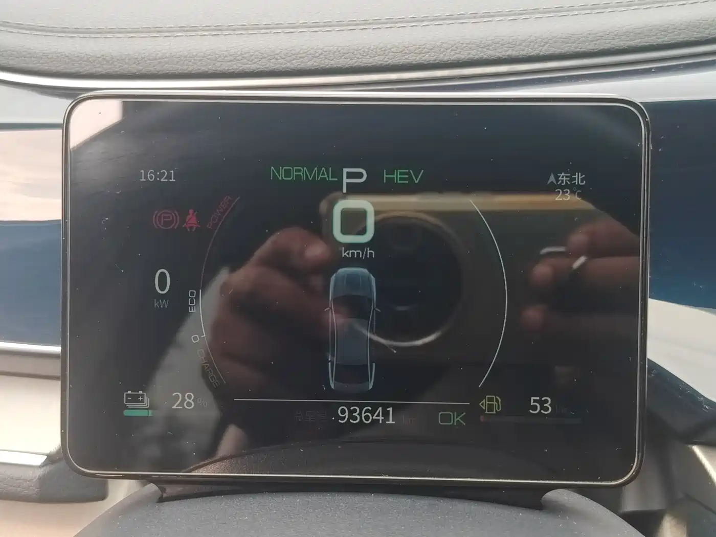 BYD Qin PLUS 2021 DM-i 55KM Flagship фото 9