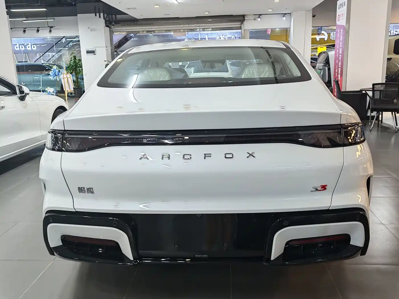 2026 ARCFOX S3