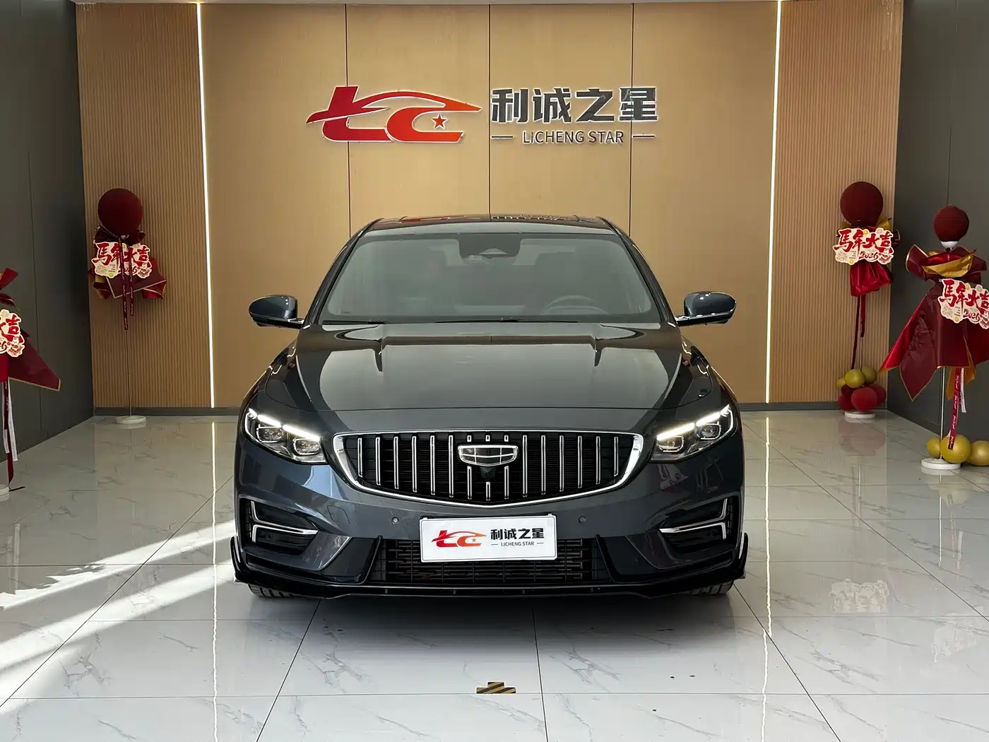 GEELY XINGRUI