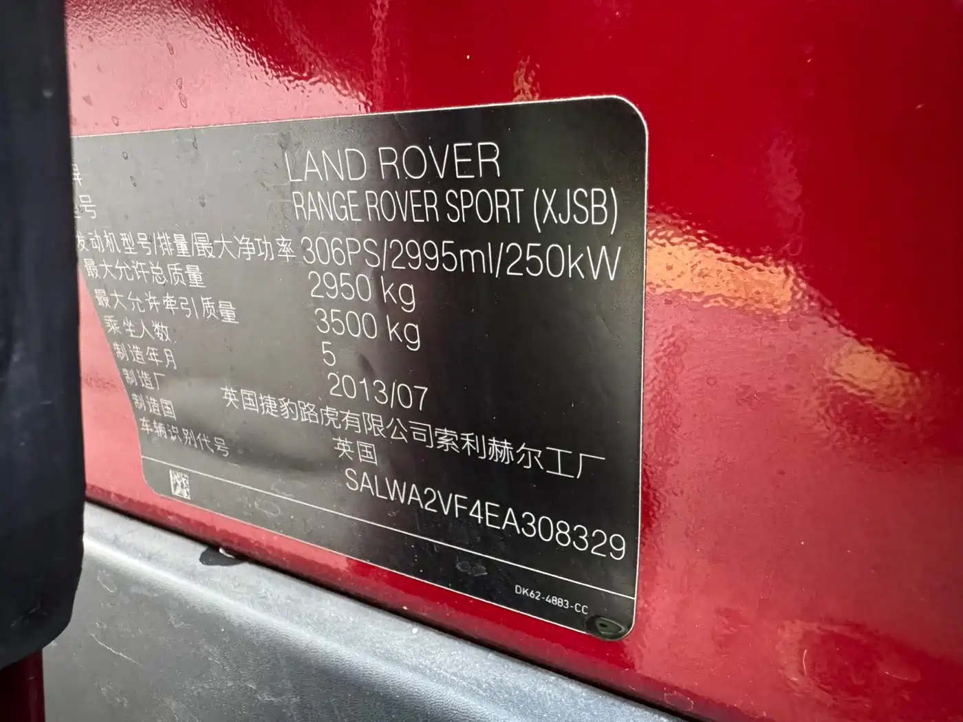 Land Rover Range Rover Sport 2014 3.0 SC V6 HSE фото 15
