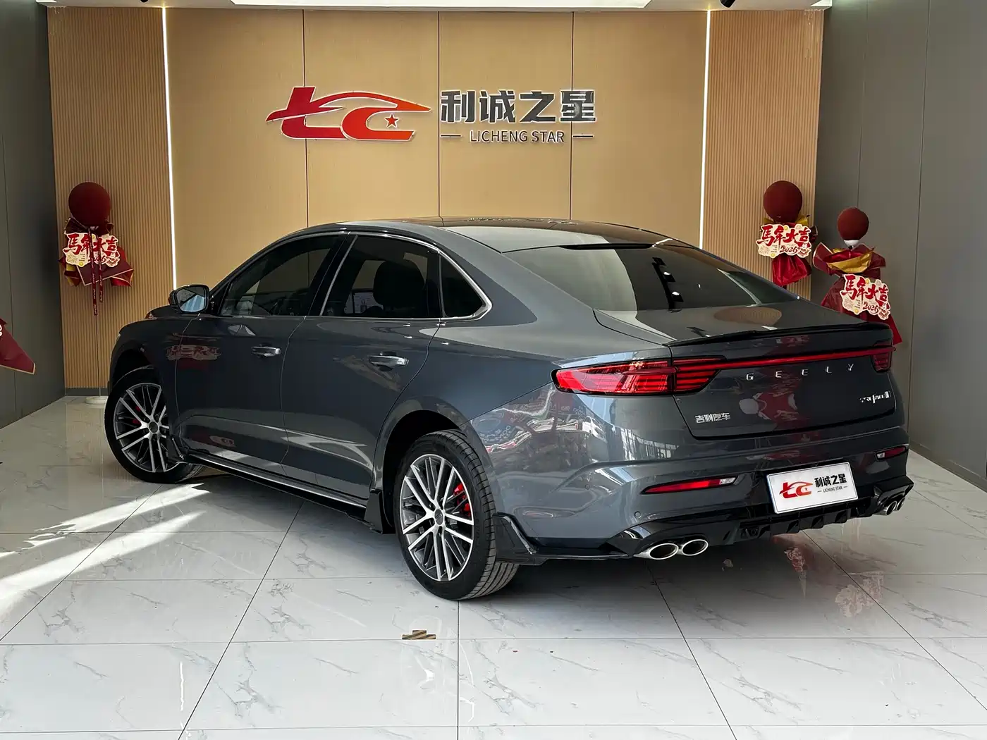 GEELY XINGRUI