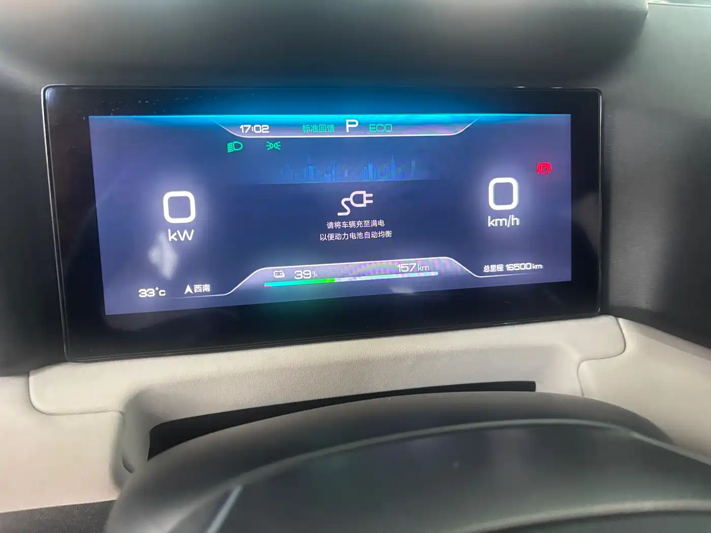 BYD Yuan UP 2024 401KM Vitality Edition фото 6