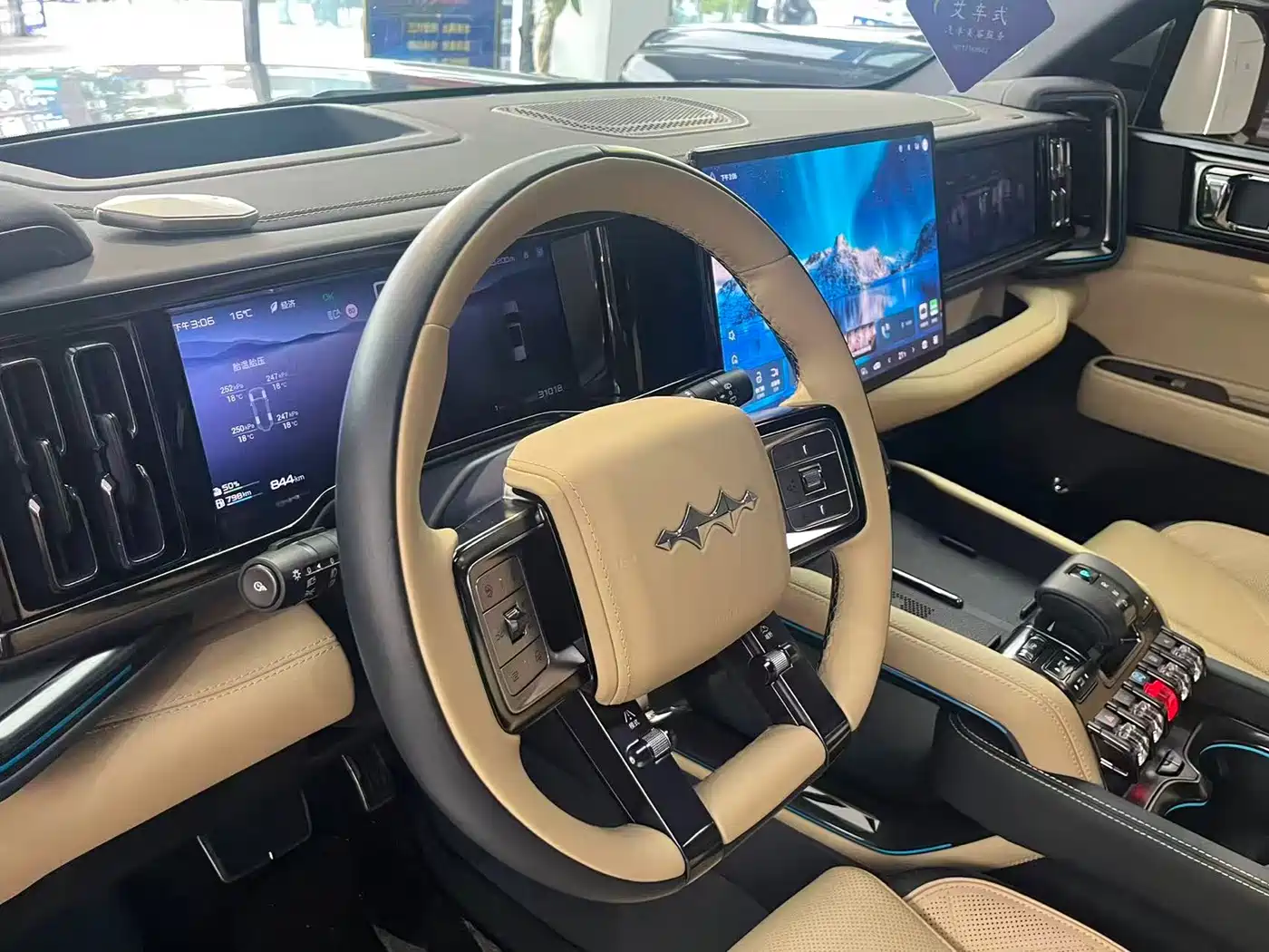 FANG CHENG BAO LEOPARD 5