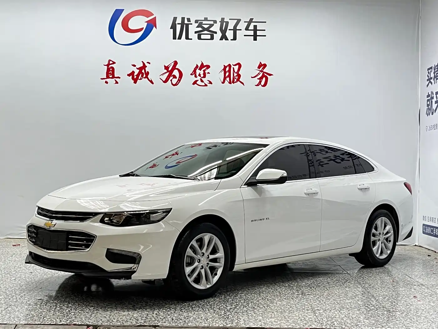 Chevrolet Malibu XL 2018 530T Auto RuiChi Edition