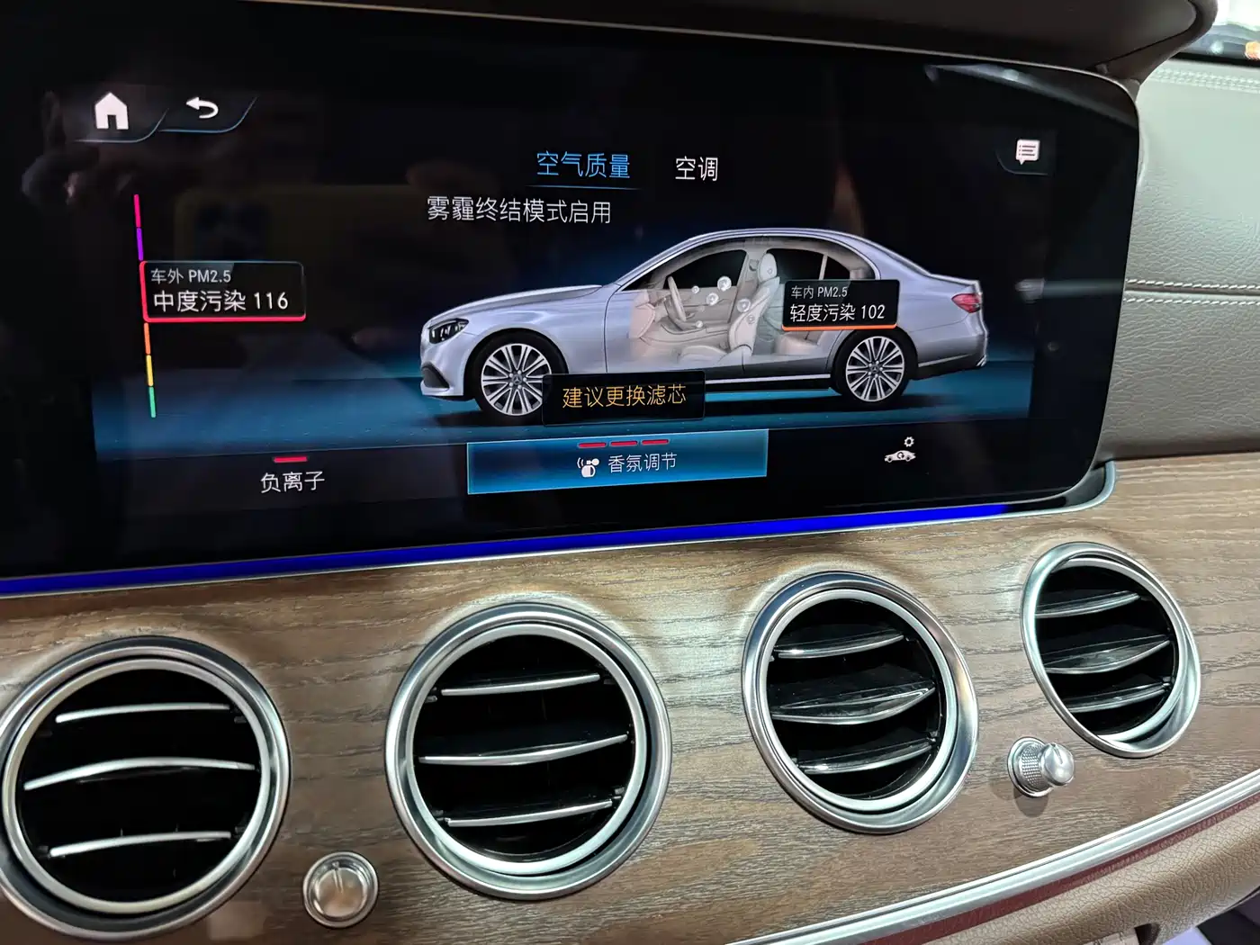 Mercedes-Benz E-Class 2022 Facelift E 300 L Luxury Style фото 23