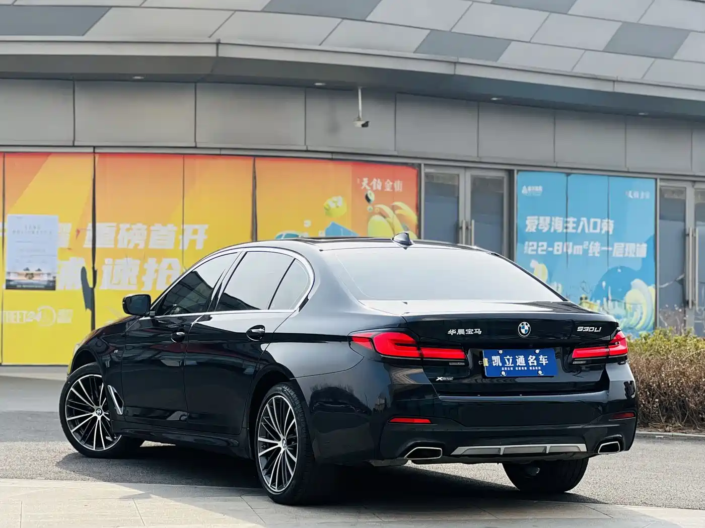 BMW 5 Series 2023 530Li xDrive M Sport Package фото 4