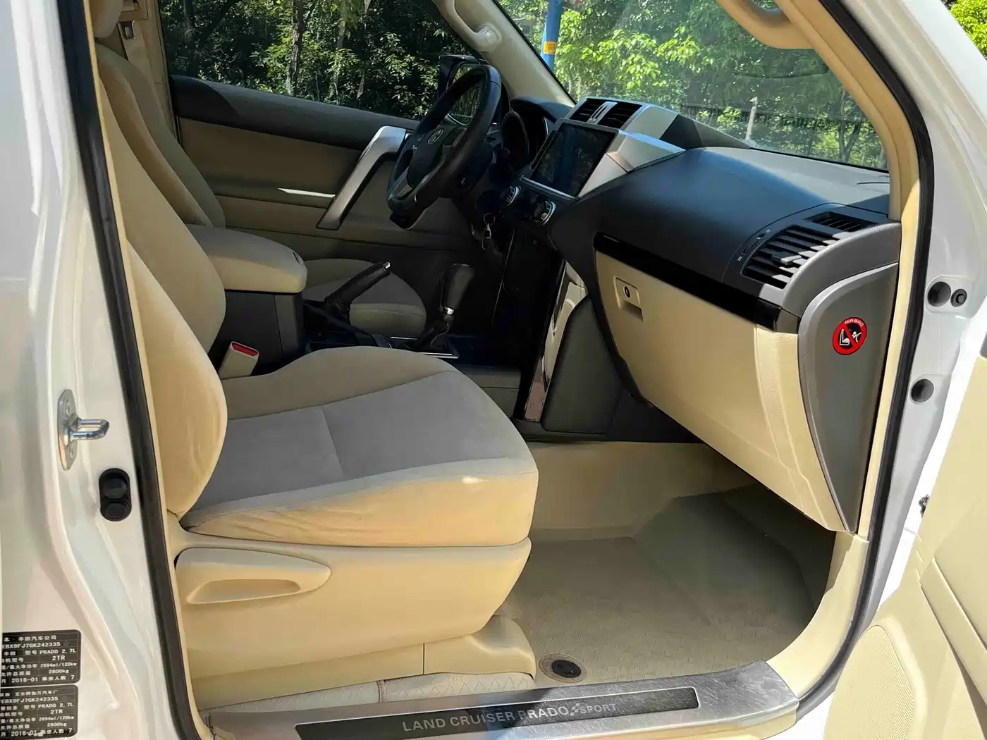 Toyota Prado (Import) 2016 2014 2.7L Automatic Luxury
