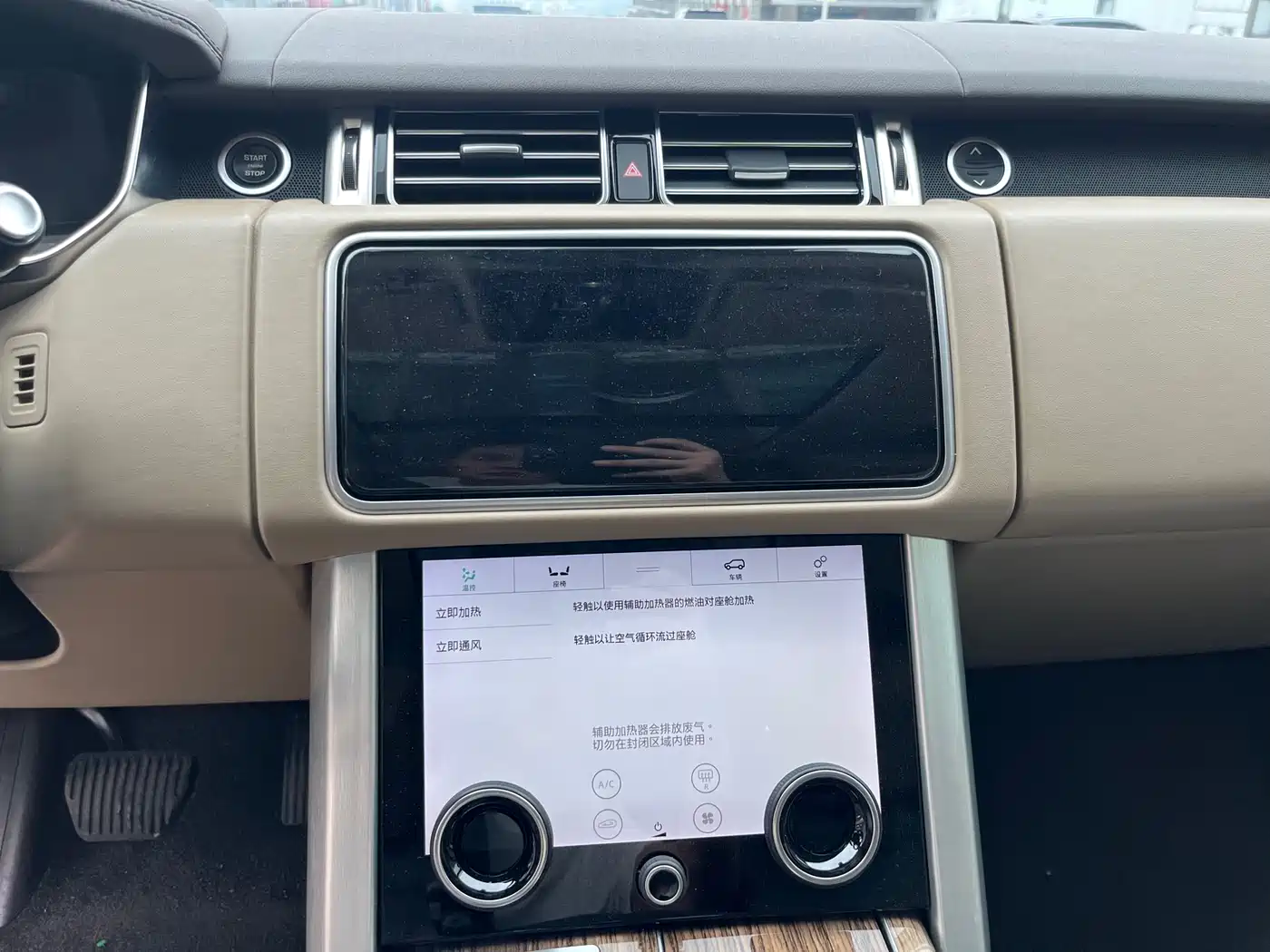 Land Rover Range Rover 2019 3.0 SC V6 Heritage Extended Edition фото 13
