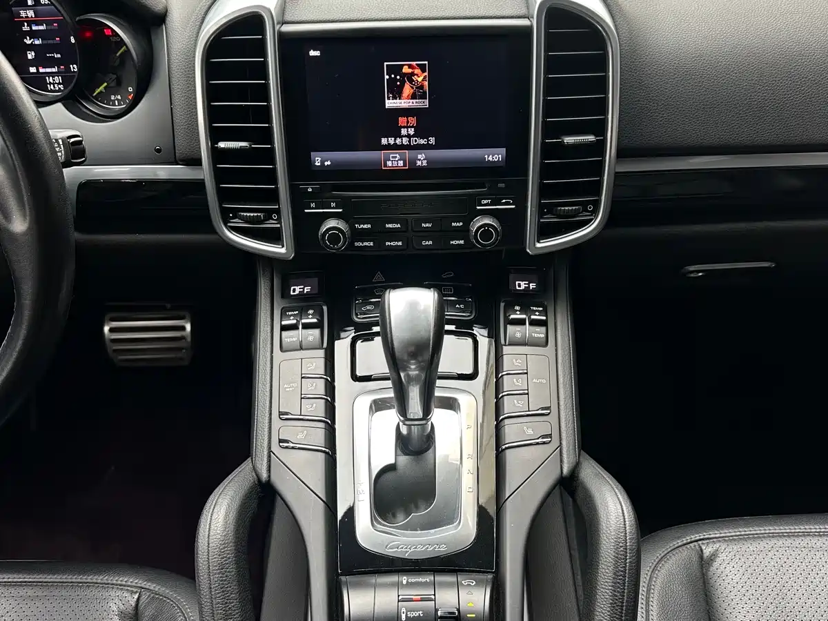 PORSCHE CAYENNE NEW ENERGY