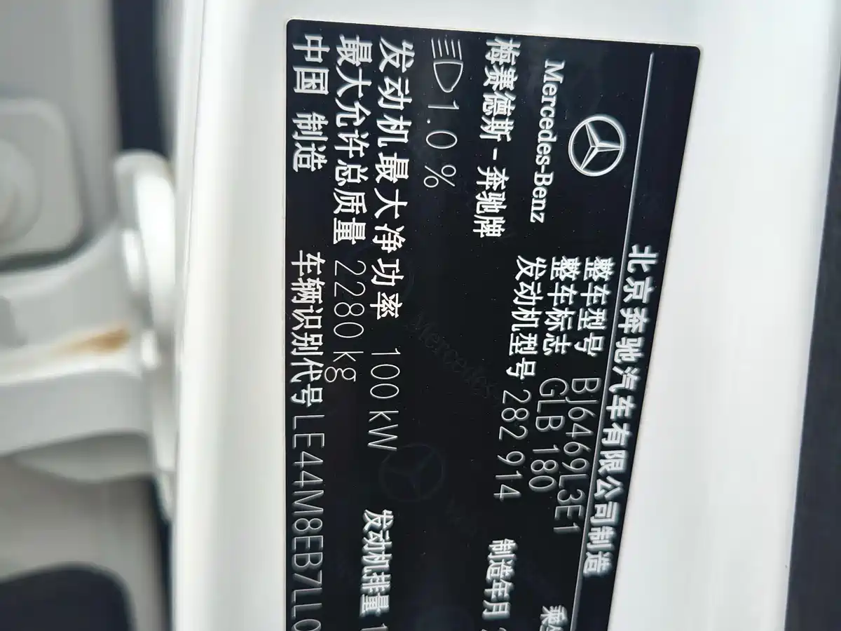 Mercedes-Benz GLB 2020 GLB 180 Style фото 6