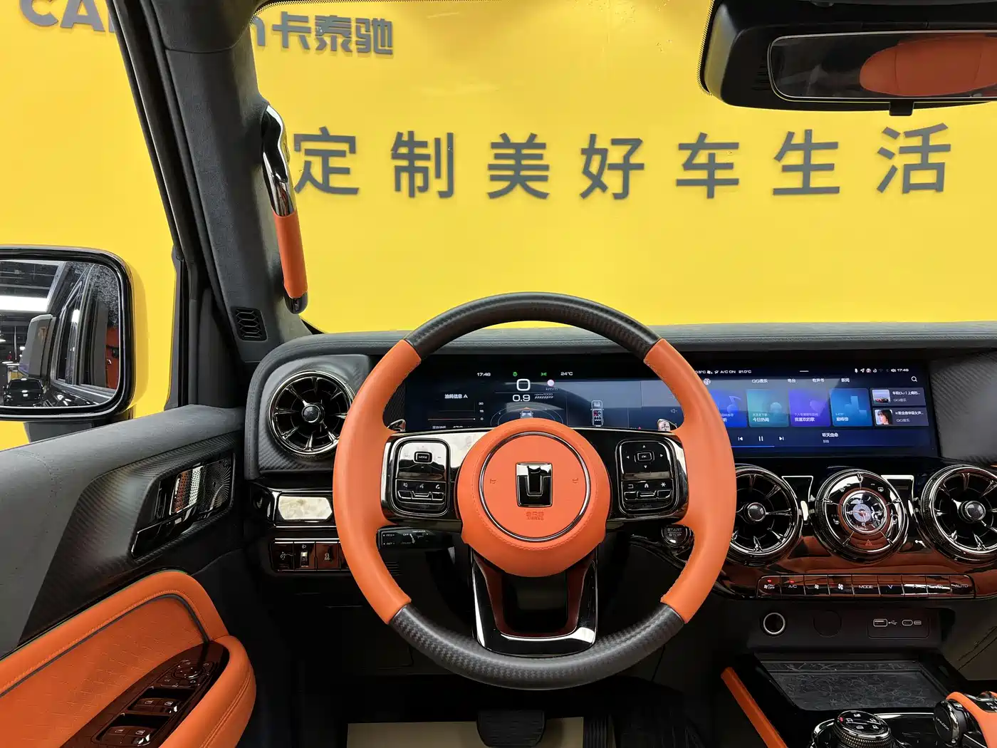 CHAOJING AUTOMOBILE CO-CREATION TANK 300
