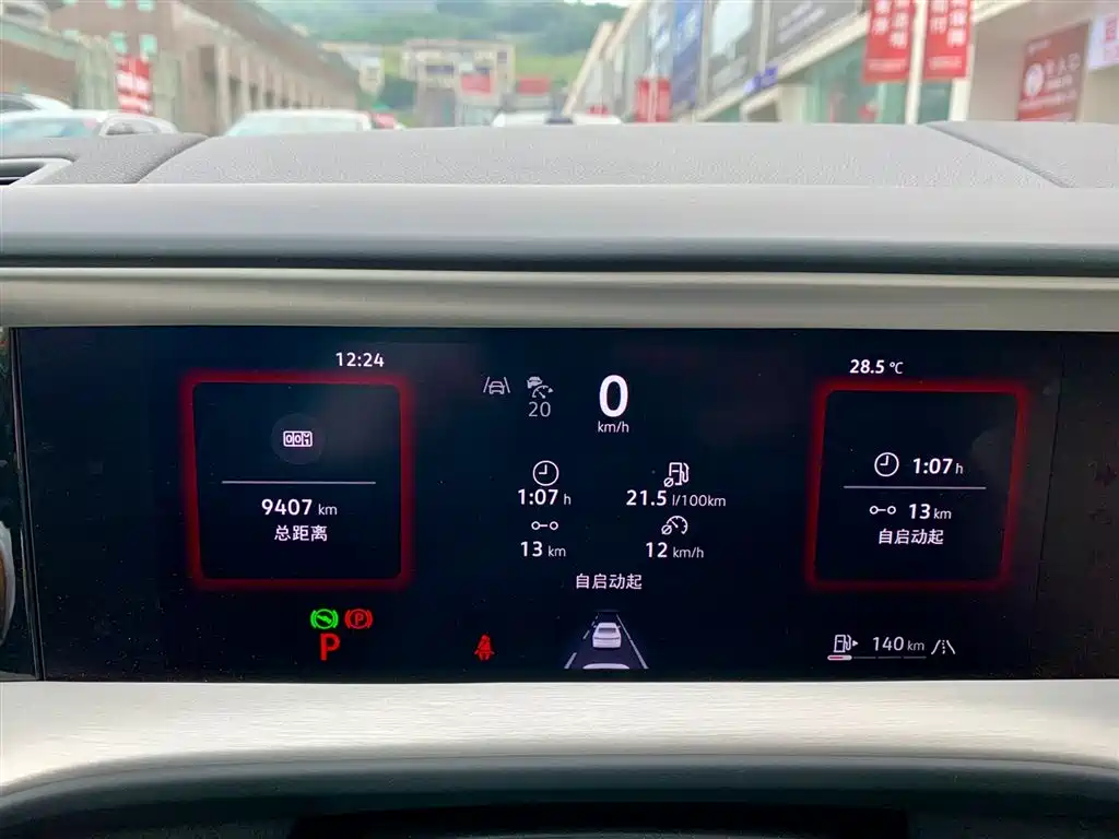 Volkswagen Teramont 2025 Teramont Pro 450TSI 4WD Summit Edition фото 19