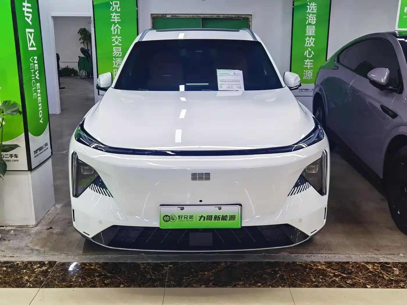 Geely Galaxy Galaxy L7 2024 1.5T 115km PLUS Soaring Dragon Edition фото 2