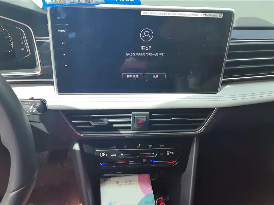 Volkswagen Tiguan L 2024 Outstanding 300TSI Auto 2WD Dragon Soaring Edition фото 13