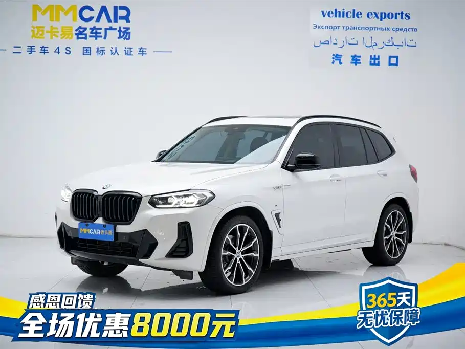 BMW X3 2022 xDrive30i Leading M Night Package