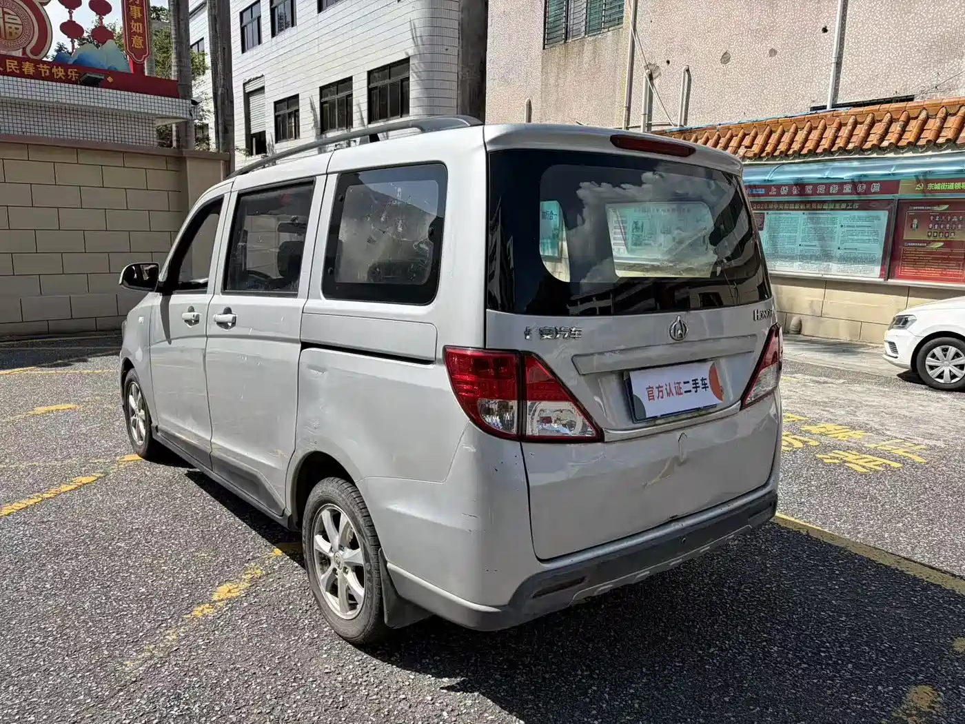 Changan Kaicheng Ono S 2016 2014 1.5L Base Model