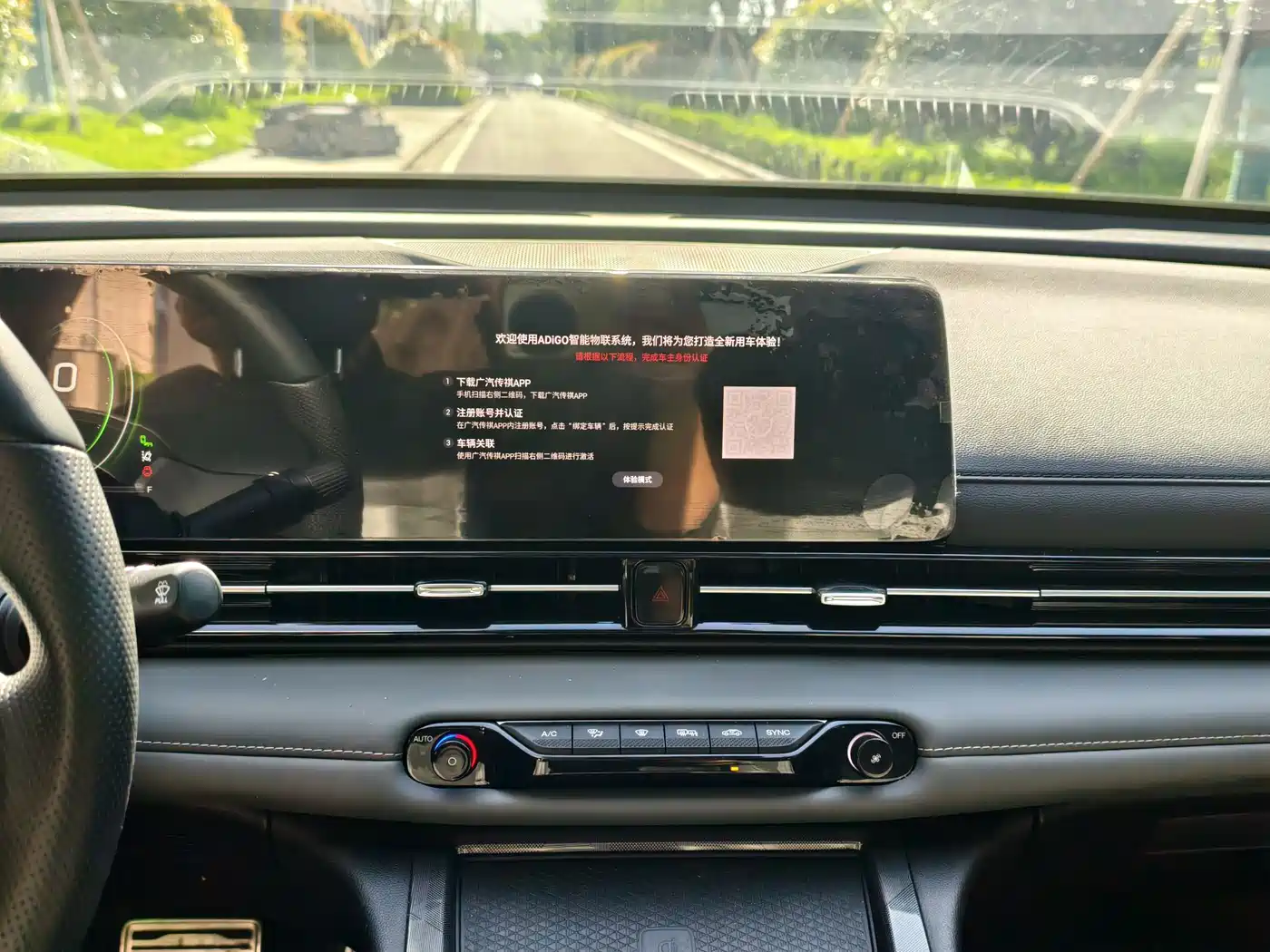 GAC Trumpchi Trumpchi Emkoo 2024 Model 270T DCT Shadow Leopard R-Style Edition фото 16