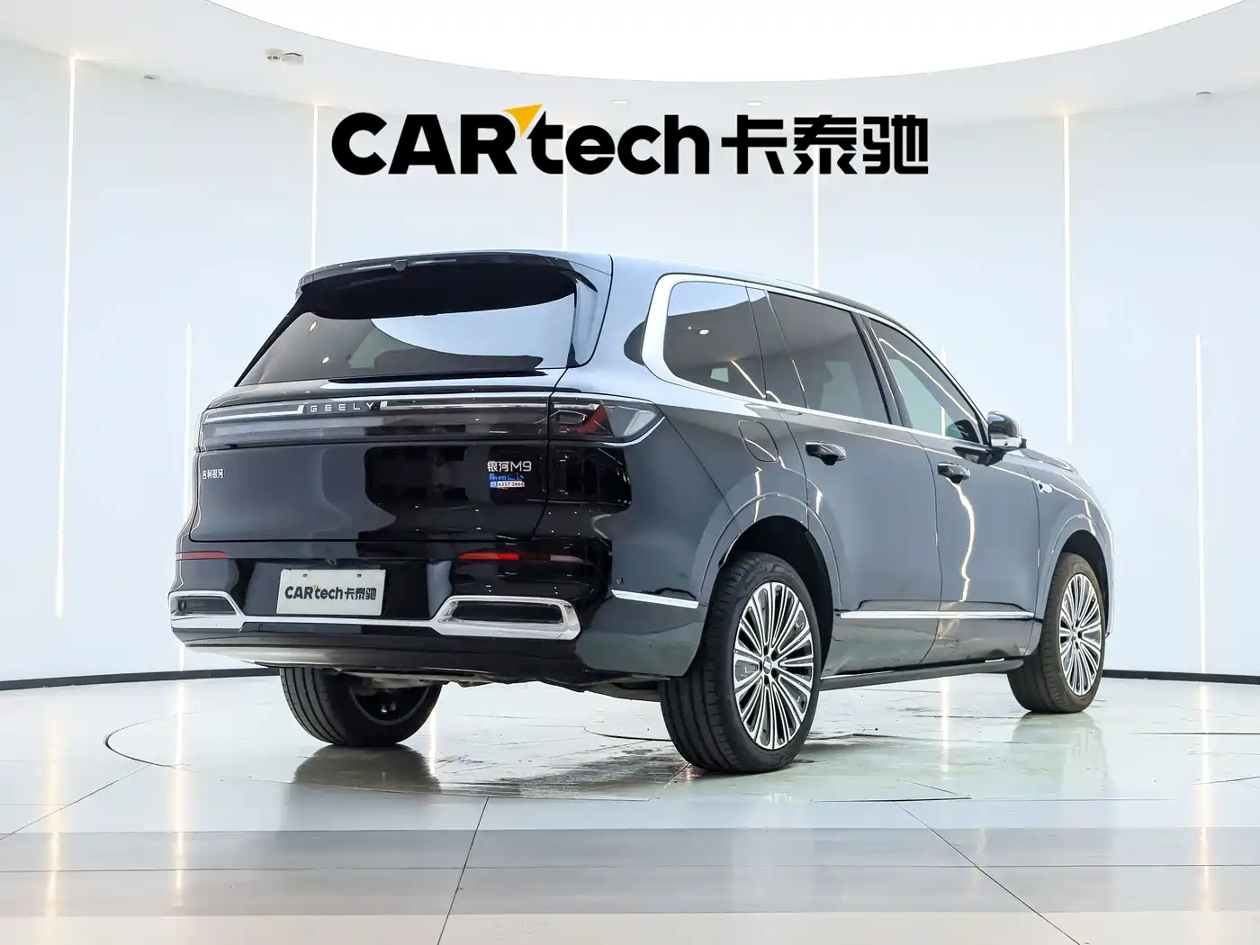 Geely Galaxy Galaxy M9 2025 2025 Base Model