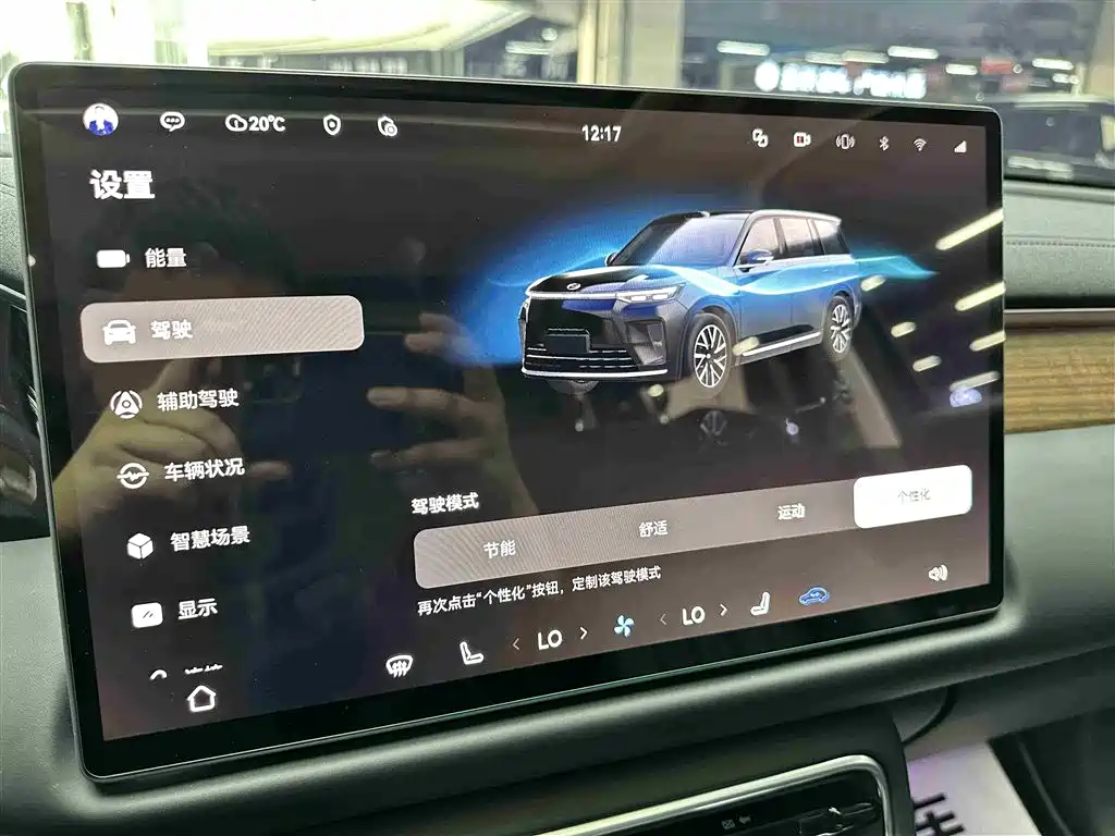 GAC Trumpchi Trumpchi Vision S9 2025 Qian Kun Max 5-seater фото 16