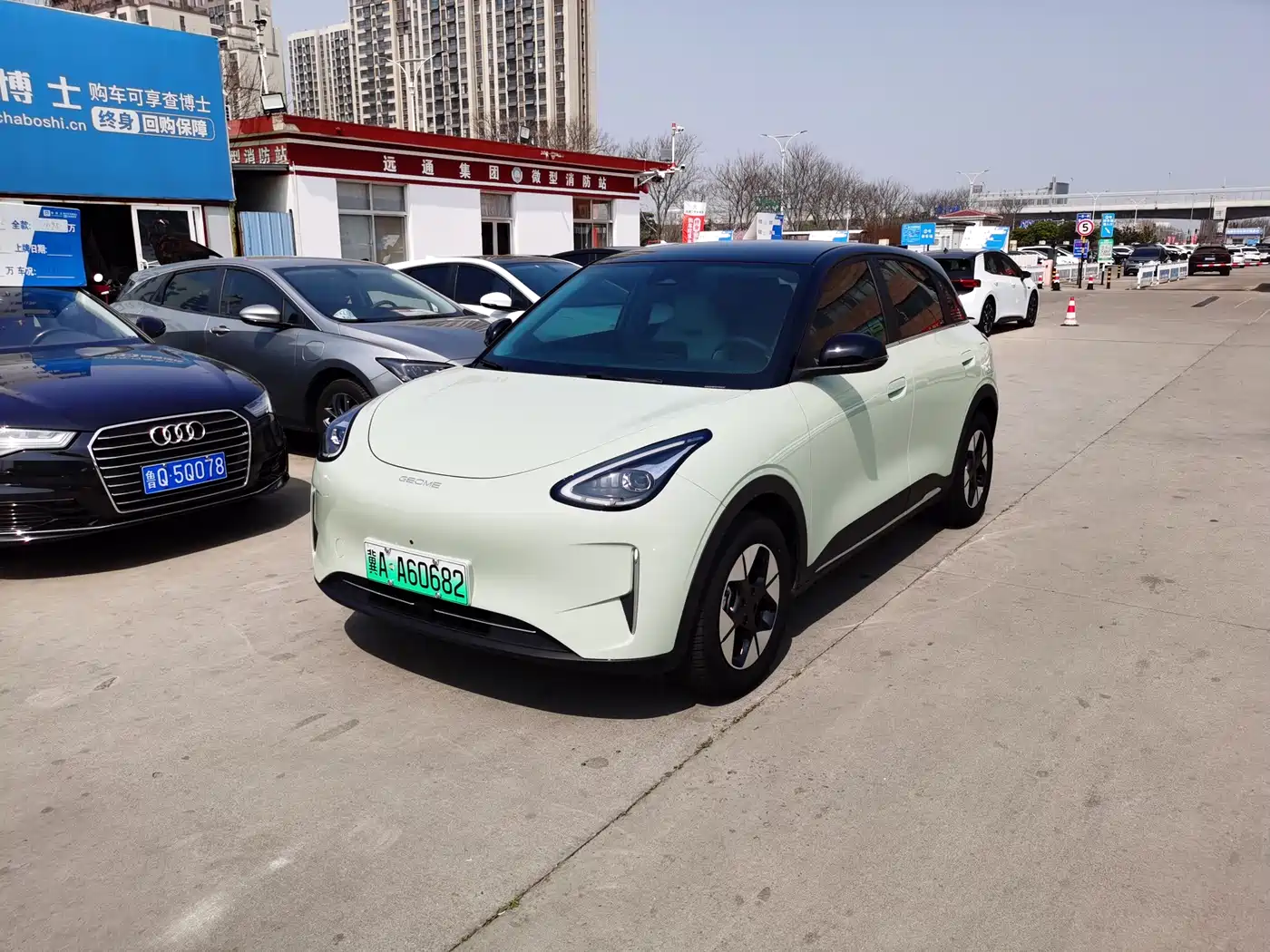 GEELY GALAXY STAR WISH