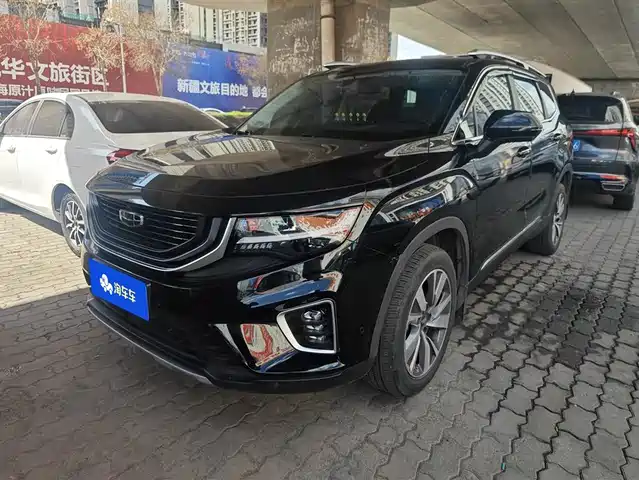 GEELY AUTOMOBILE HAOYUE