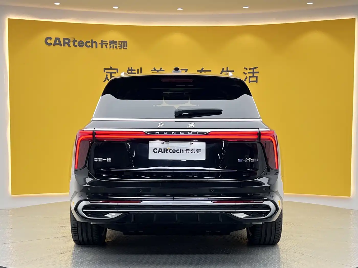 Hongqi E-HS9 2023 2022 690km Qi Xiang Edition (6-seater)