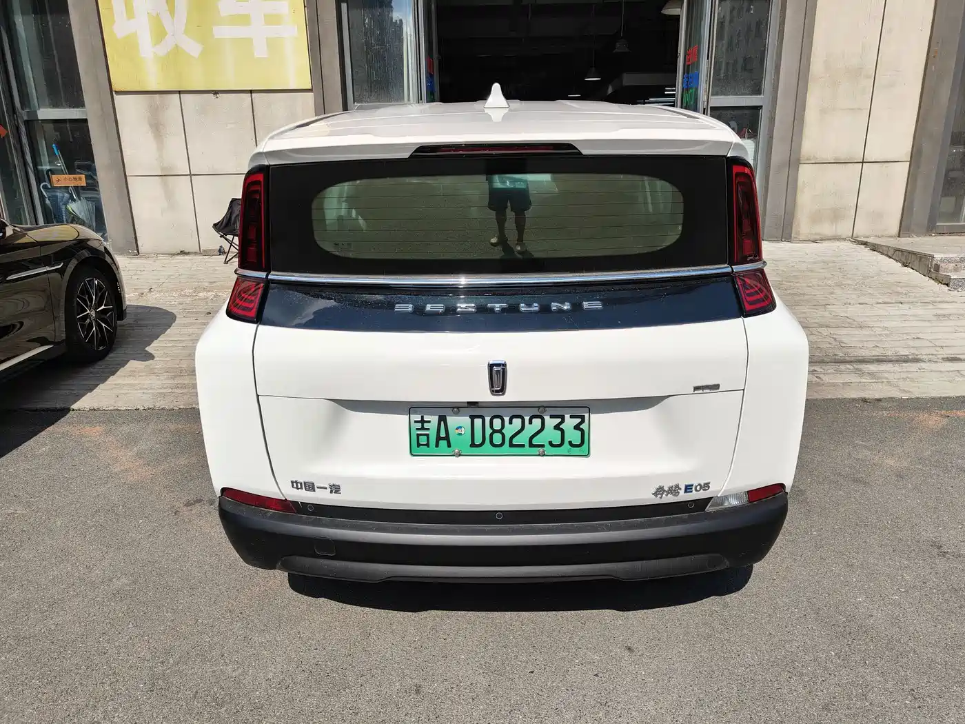 Besturn Bestune NAT 2024 2023 PRO Comfort Travel Edition 419km