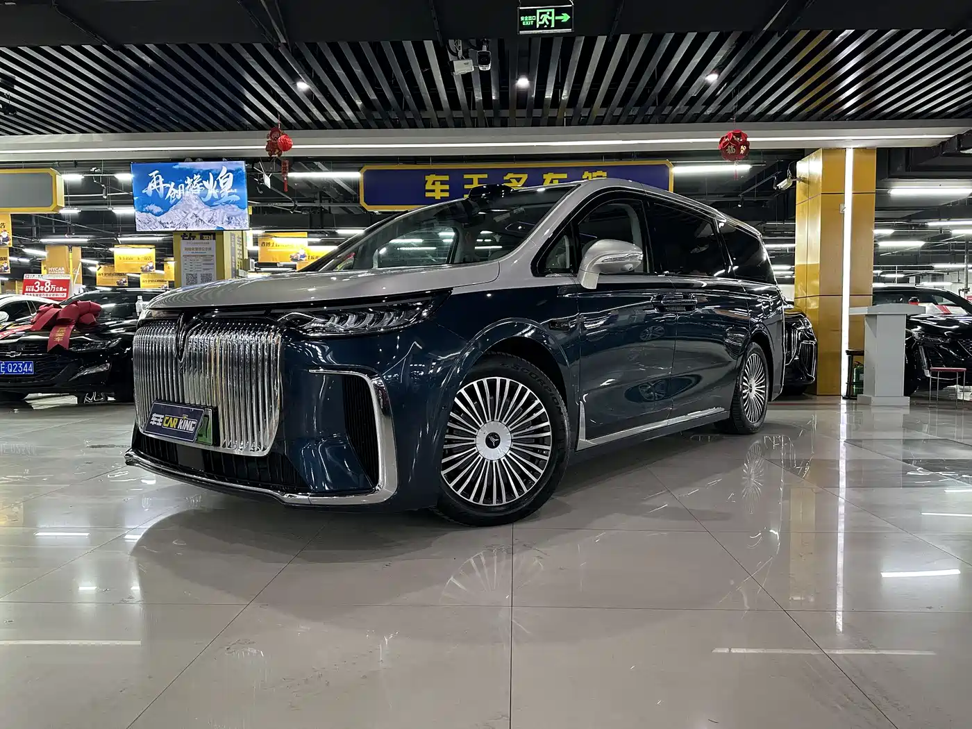 Voyah Auto Voyah Dreamer 2025 PHEV AWD Flagship Qian Kun Edition фото 2