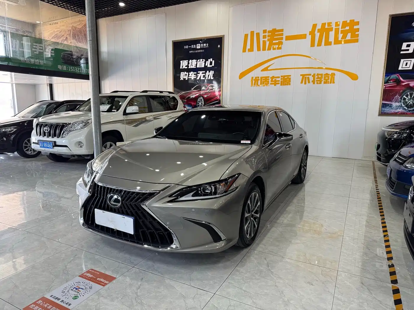 Lexus ES 2023 200 Excellence Edition