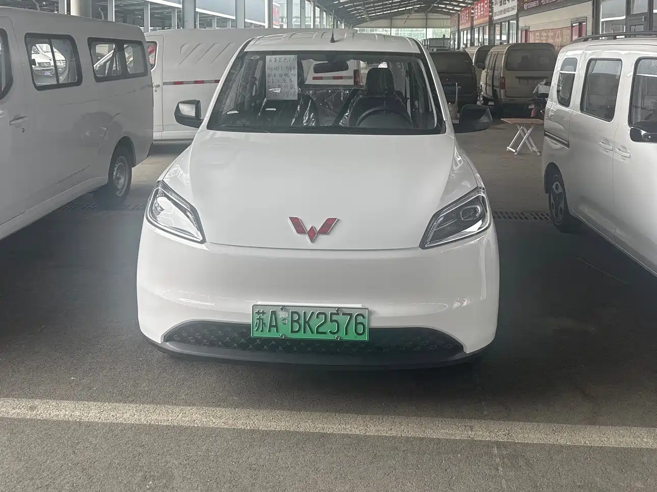 2026 Wuling Motors Wuling Hongguang New Energy