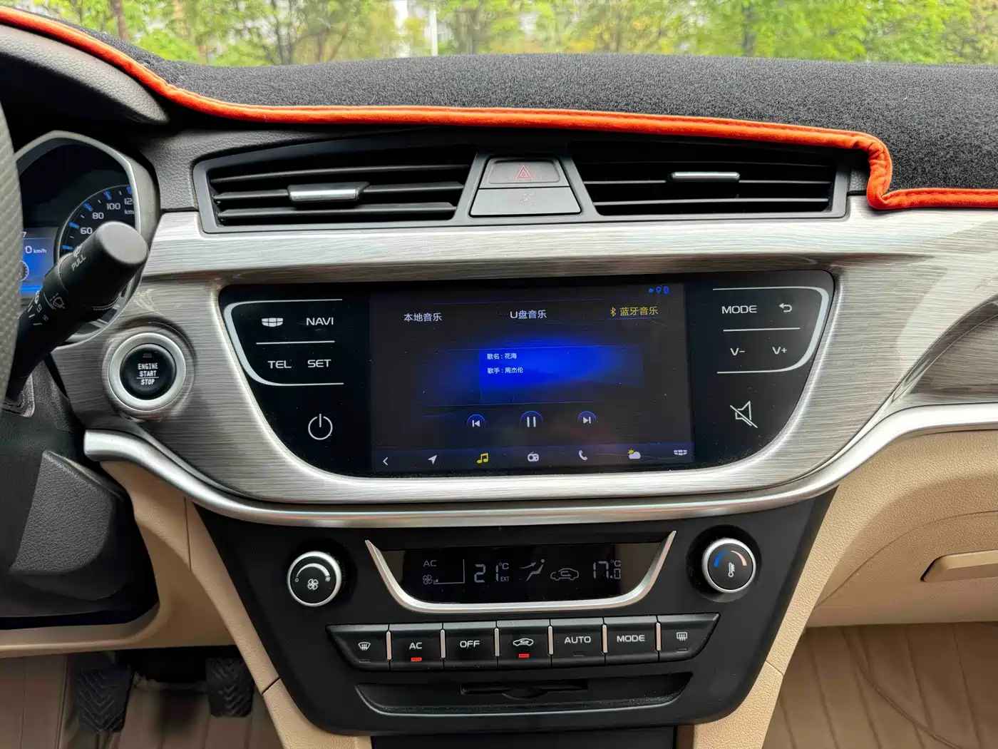 Фото 15 - Geely Emgrand