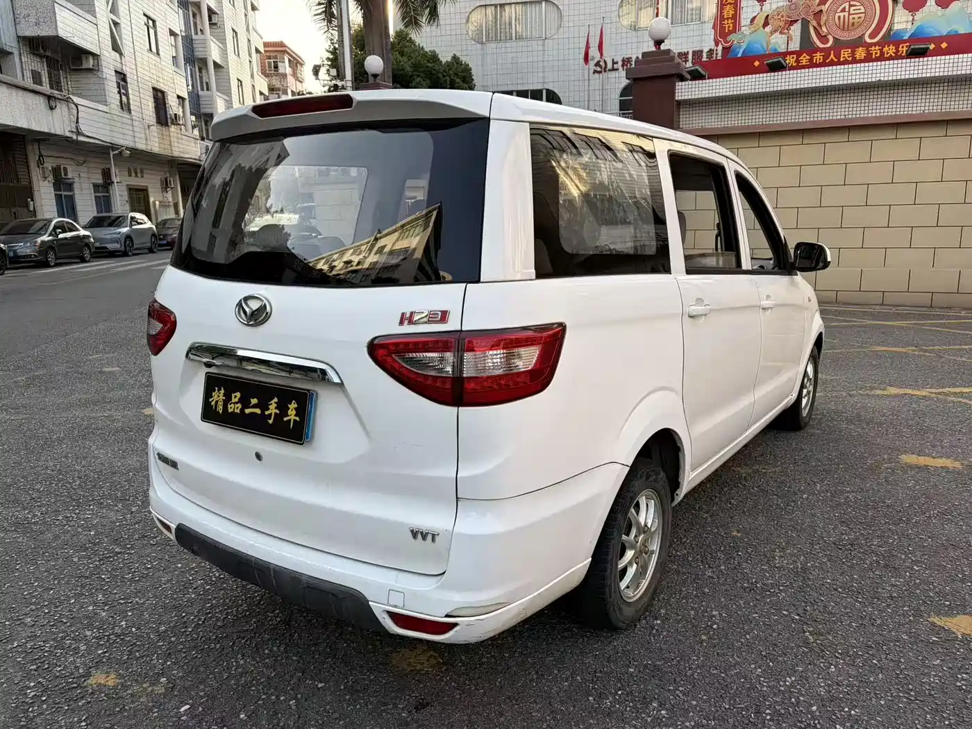 BAIC Huansu H2 2015 2016 H2E 1.5L Fashion BJ415B