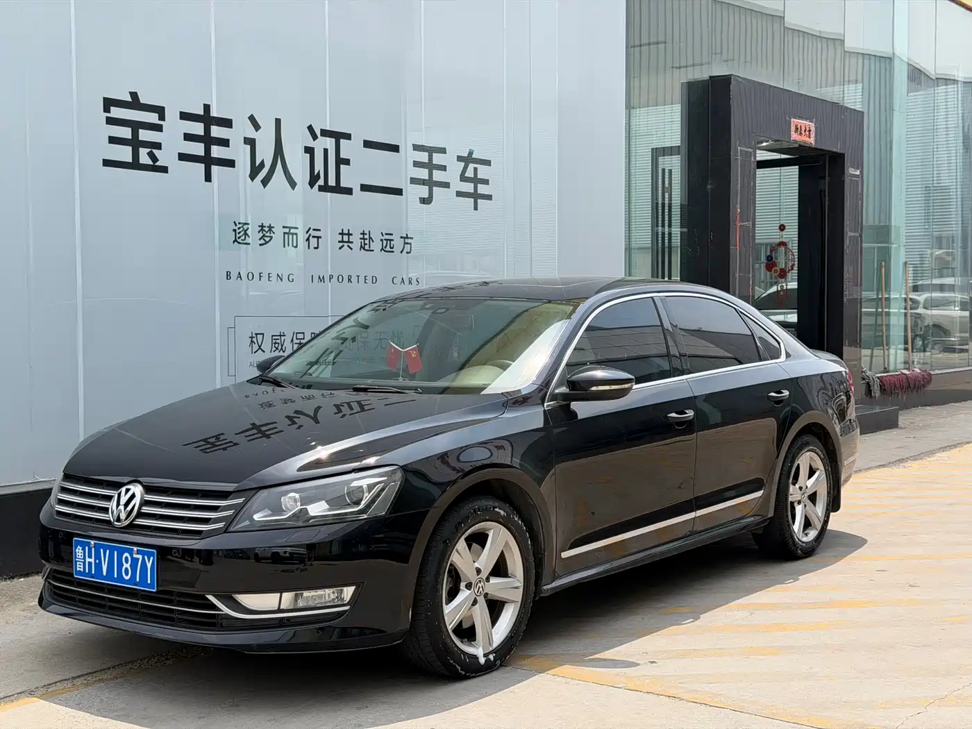 Volkswagen Passat 2013 1.8TSI DSG Yuzun