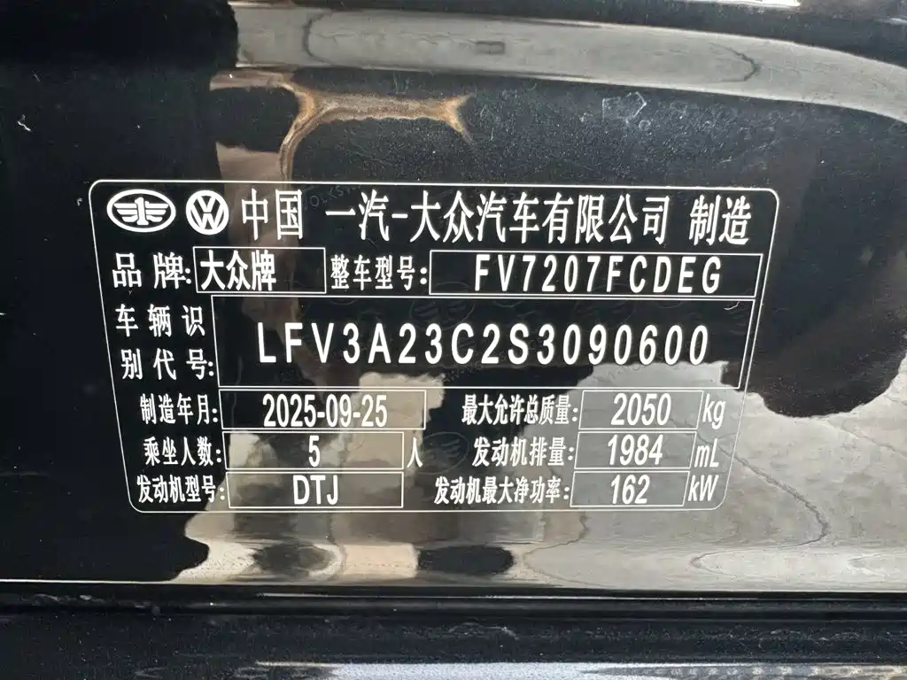 Volkswagen Magotan 2026 2026 Model 30 Million Special Selection 380TSI DSG Luxury
