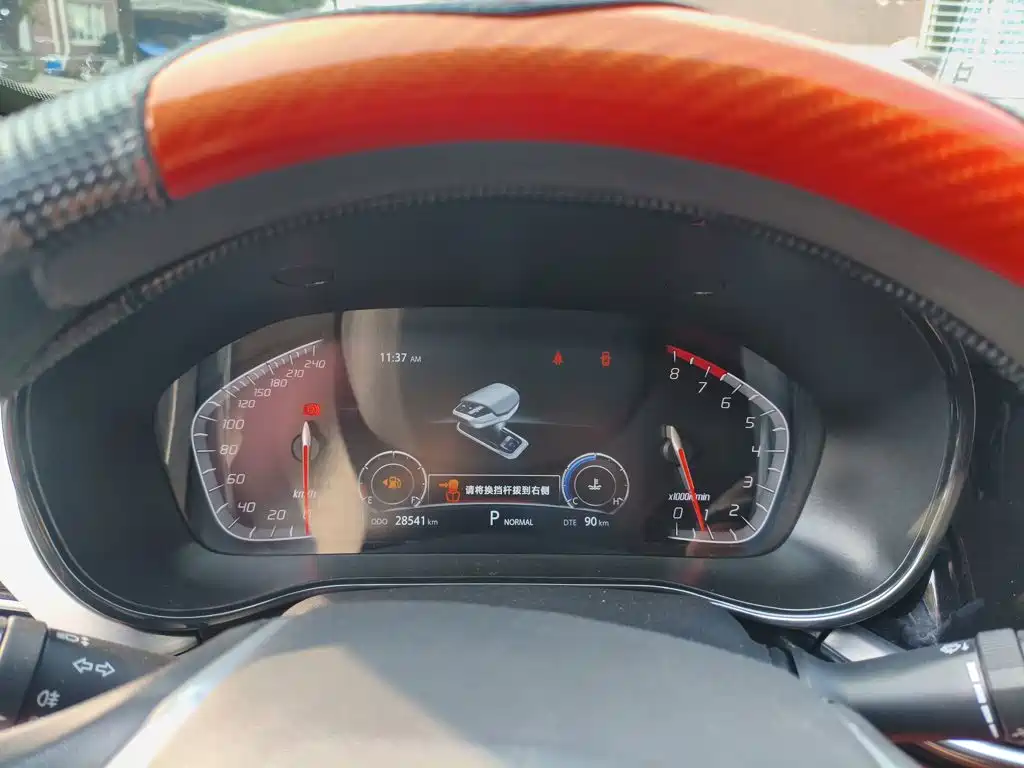 Changan CS85 COUPE 2022 2021 1.5T DCT Elite