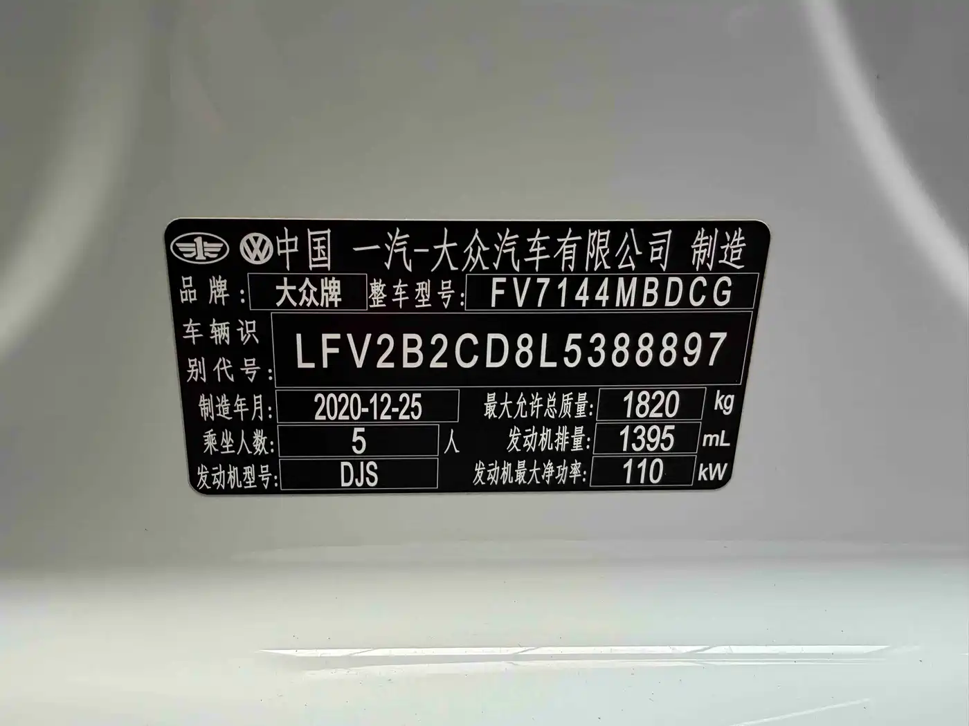 Volkswagen Golf 2021 280TSI DSG R-Line фото 30