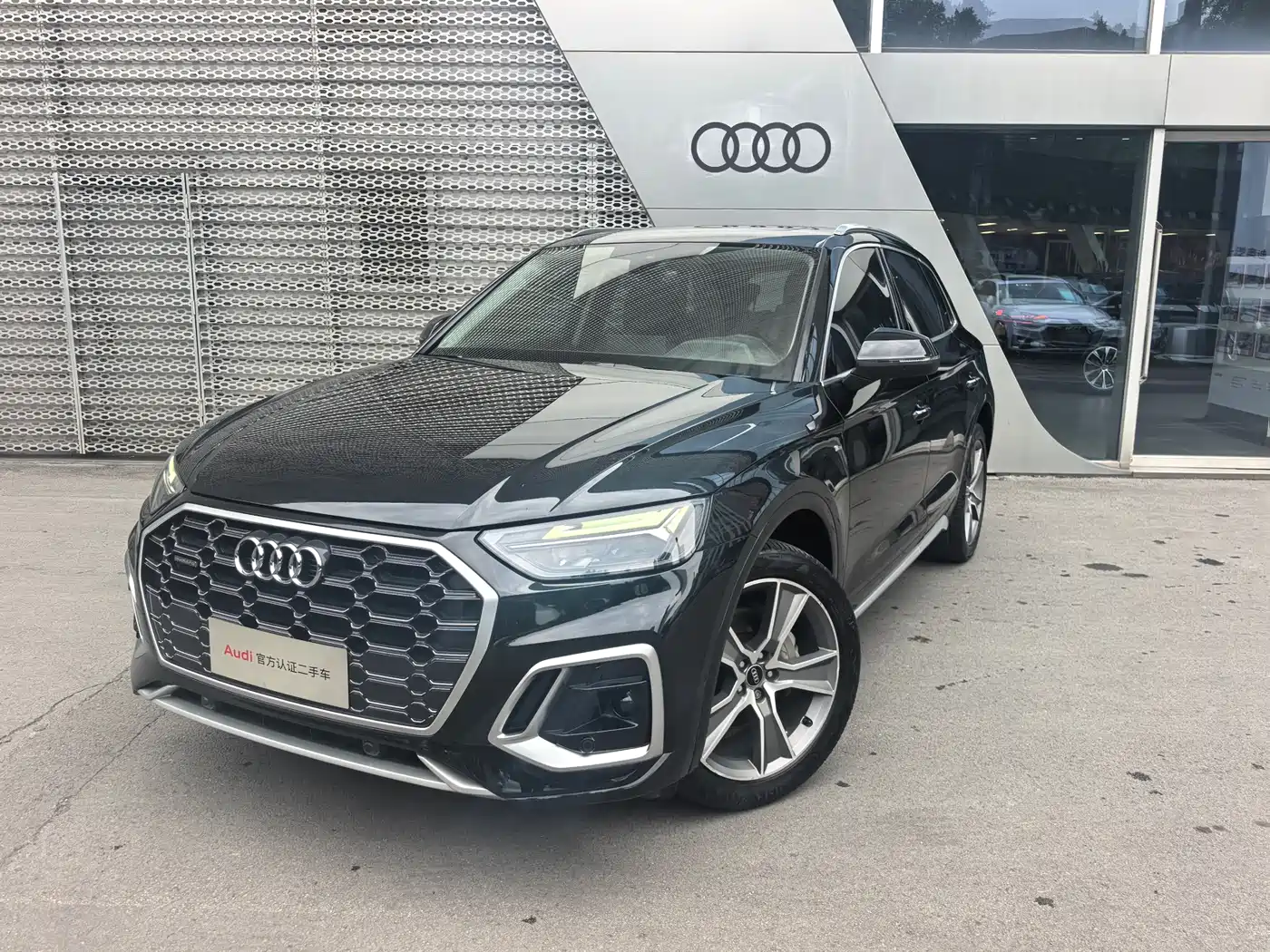 Audi Q5L 2023 45T Luxury Dynamic