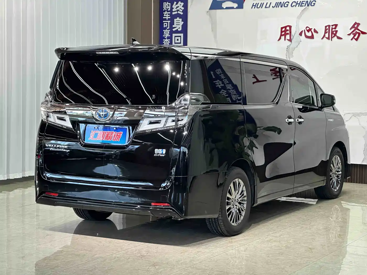 Toyota Vellfire 2021 2020 Twin Engine 2.5L HV Premium Edition