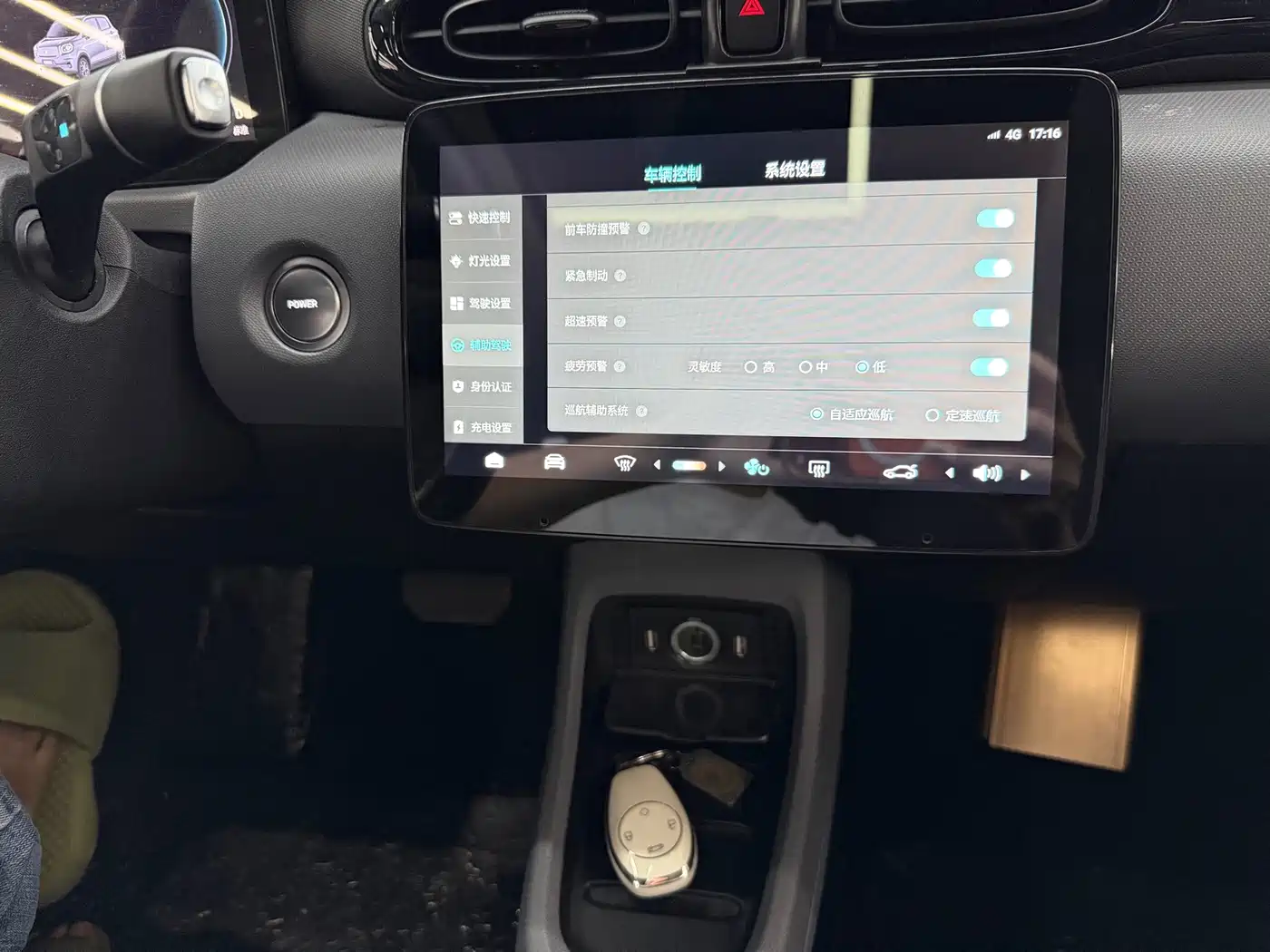 Leapmotor T03 2021 2021 400 Luxury Edition