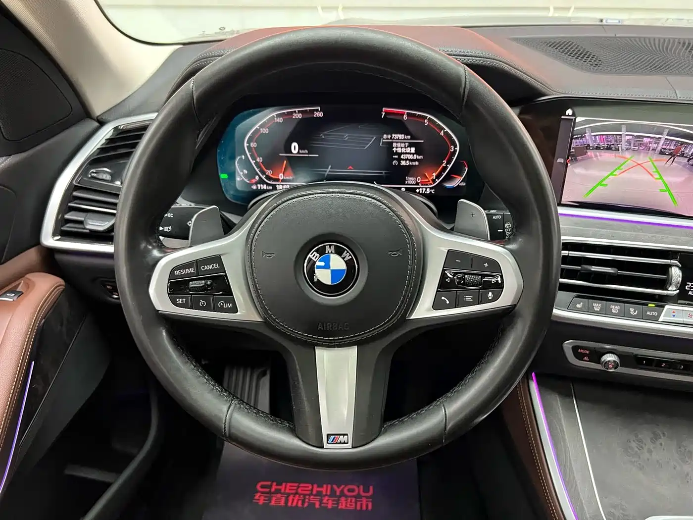 BMW X5 (Import) 2020 xDrive30i M Sport Package фото 14