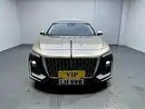 Фото 5 - Hongqi H5