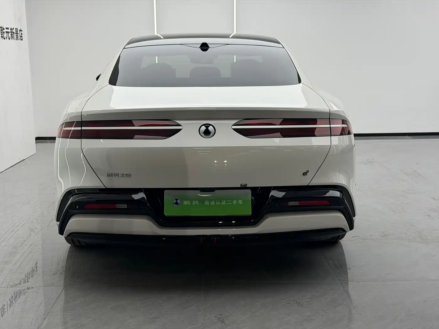 Denza Z9 2025 2024 Model 1100km AWD Ultra Edition