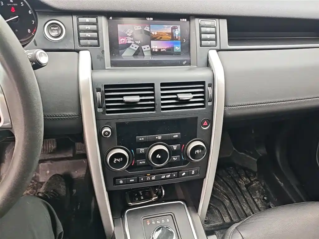 Land Rover Discovery Sport 2018 240PS PURE Edition фото 12