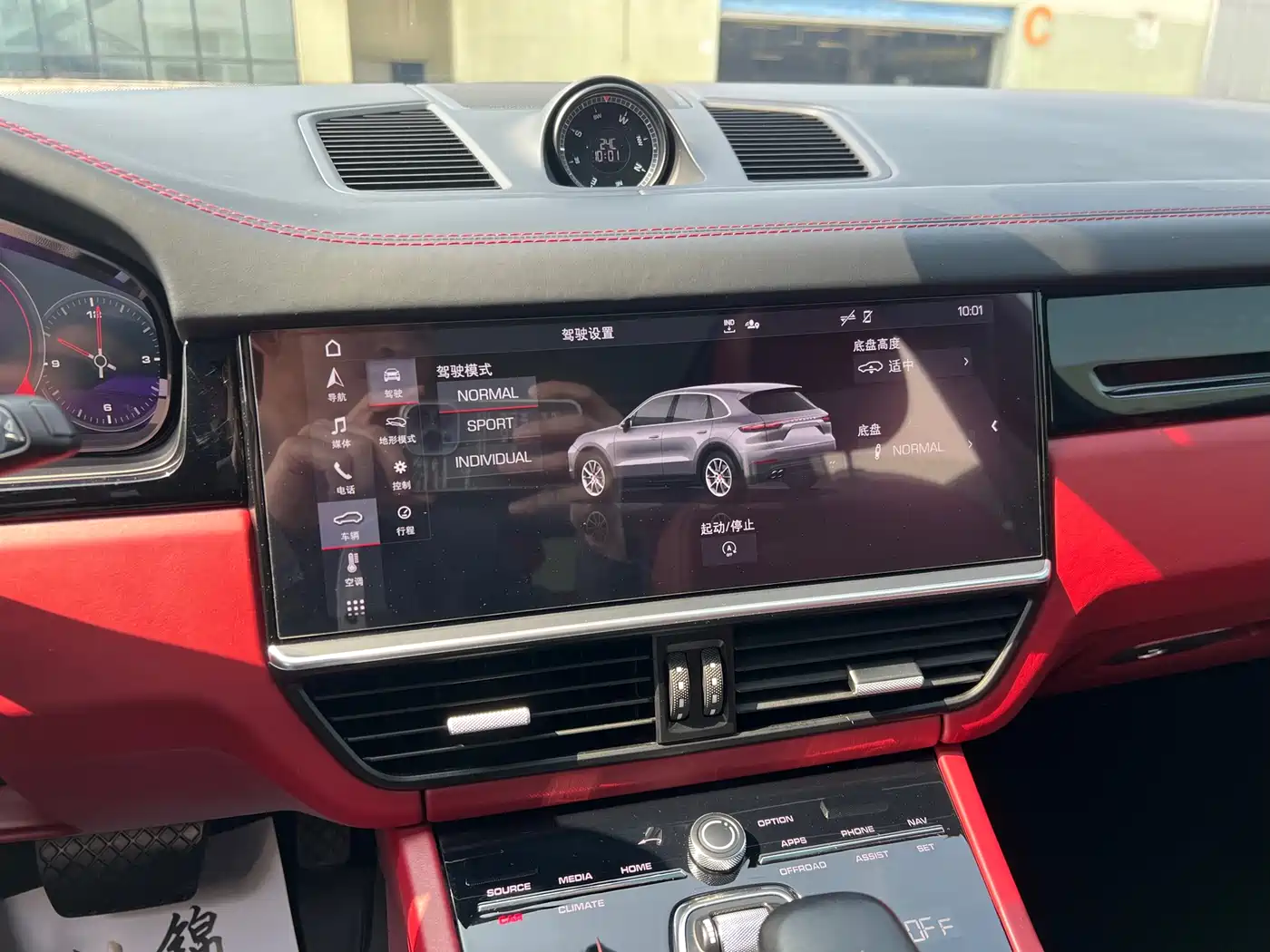 Porsche Cayenne 2019 Cayenne 3.0T фото 10
