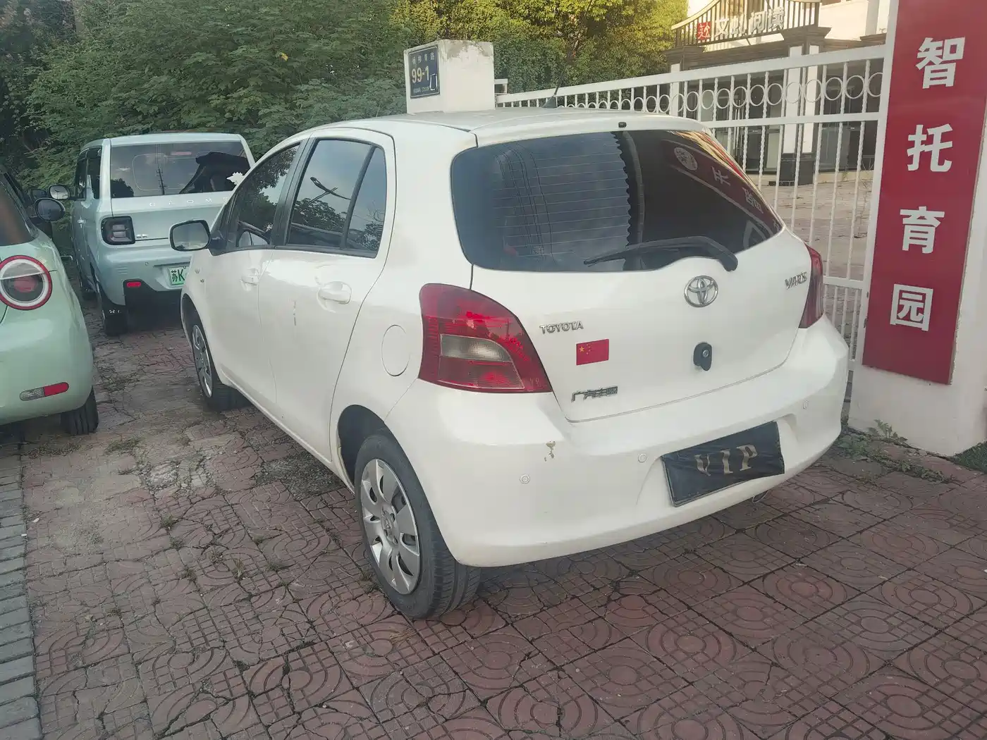 Toyota Yaris 2013 2011 1.6E Auto Charm Edition